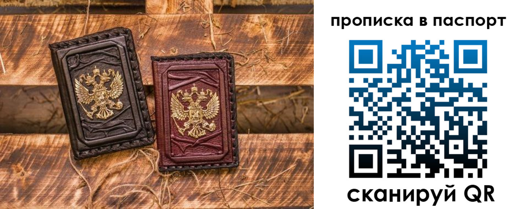 регистрация в Кирсе