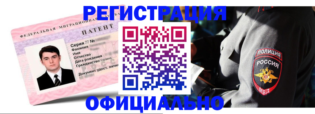 прописка ребенка в Кирсе