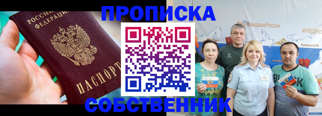 временная регистрация госуслуги в Кирсе